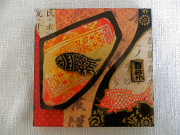 Mixed Media Collage-2